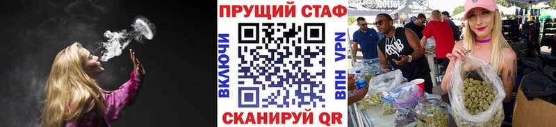Сколько стоит Райчихинск Метамфетамин  Мефедрон  Марихуана  А ПВП  Галлюциногенные грибы 
