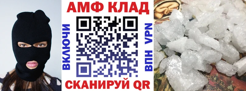 Амфетамин Premium  Райчихинск 