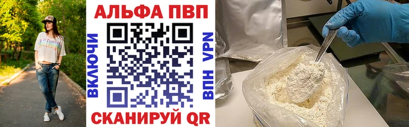 сколько стоит  маркетплейс наркотические препараты  Alfa_PVP СК КРИС  Райчихинск 