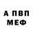 Amphetamine Розовый Anastasia Vasilchenki