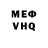 Меф 4 MMC Vadim Gribunin