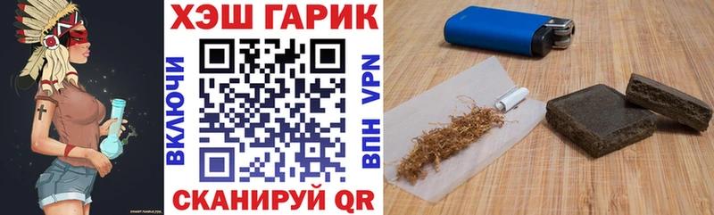 как найти закладки Райчихинск сайты даркнета наркотические препараты ГАШИШ гашик