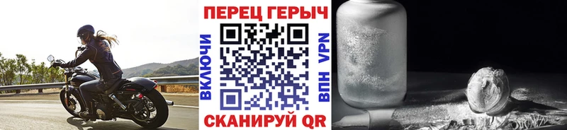 ГЕРОИН VHQ  MEGA ONION  Райчихинск 