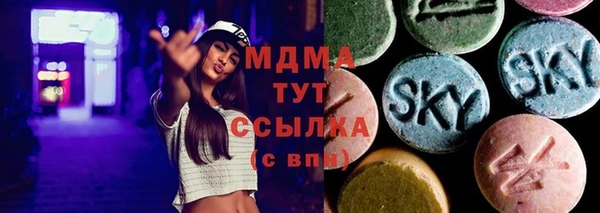метадон Абдулино