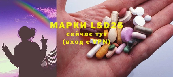 прущие крисы Абаза