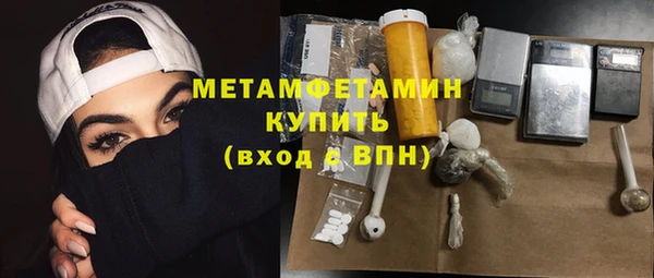 метадон Абдулино