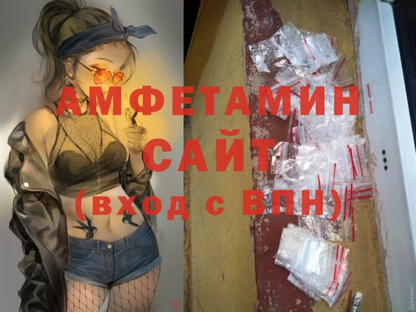шишки Пролетарск