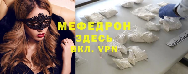 твердый Абинск