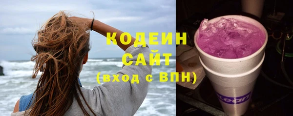 твердый Абинск
