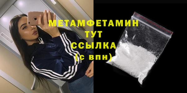 метадон Абдулино