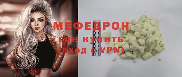 мефедрон мука Приозерск