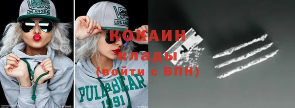 твердый Абинск
