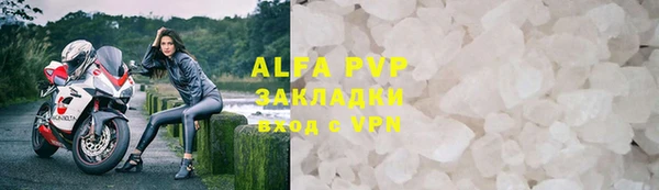 прущие крисы Абаза