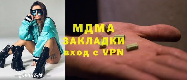 метадон Абдулино