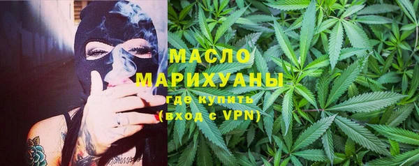 метадон Абдулино