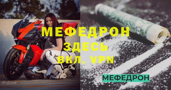прущие крисы Абаза