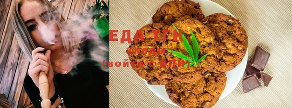 прущая мука Протвино