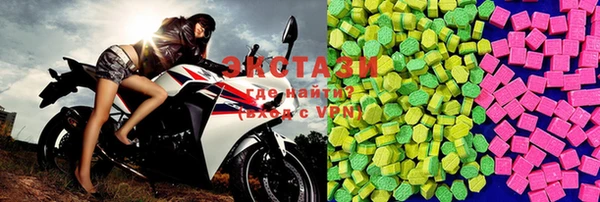 метадон Абдулино
