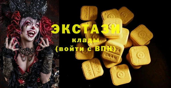 прущие крисы Абаза