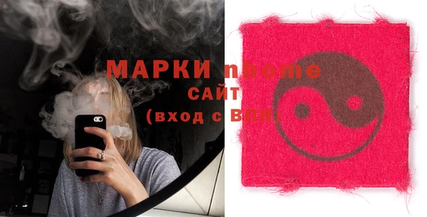 твердый Абинск