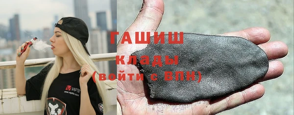 твердый Абинск