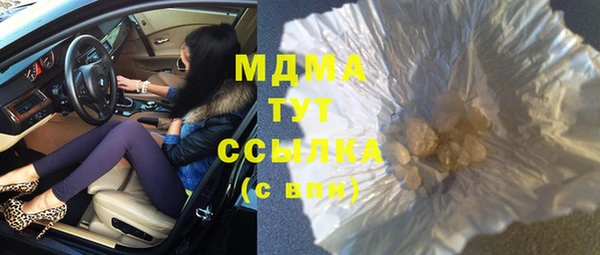 прущие крисы Абаза