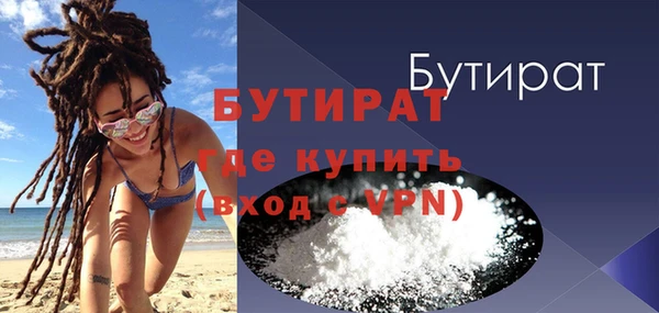 прущие крисы Абаза