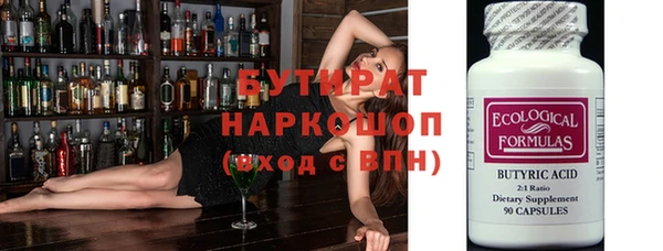 не бодяженный Весьегонск