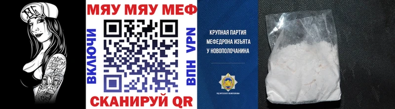 Меф mephedrone  Райчихинск 