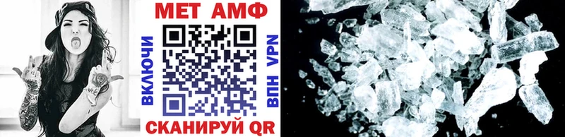 MEGA зеркало  Райчихинск  Первитин Methamphetamine  магазин продажи  